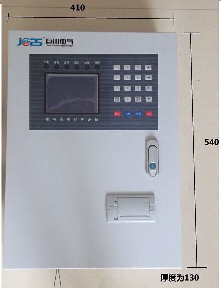 巨川電氣火災監控主機尺寸.jpg
